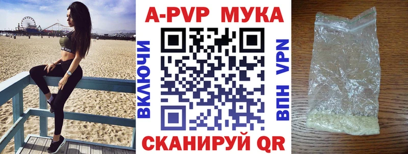 МЕГА зеркало  цены наркотик  Невьянск  Alfa_PVP СК КРИС 