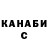 ТГК жижа Postal_Dude