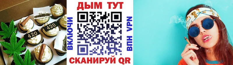 Печенье с ТГК марихуана  Невьянск 