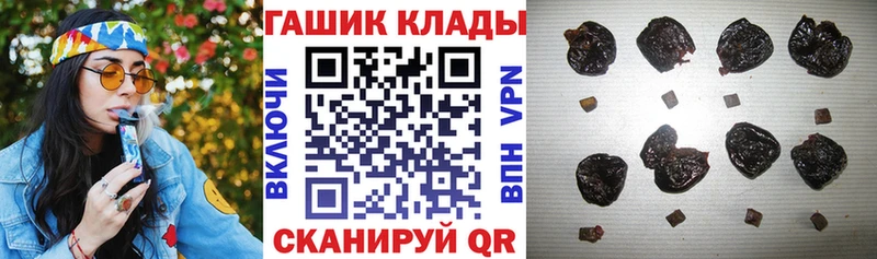 ГАШИШ Premium  Невьянск 