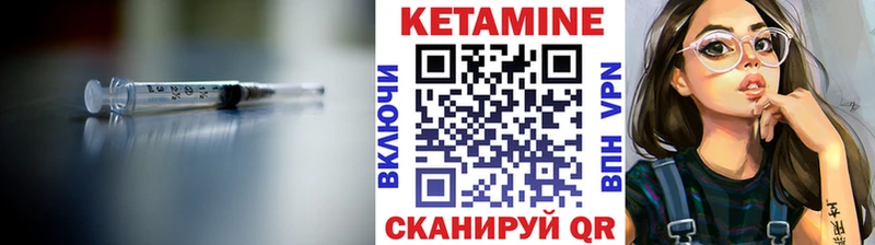 Кетамин ketamine  купить наркотик  Невьянск 