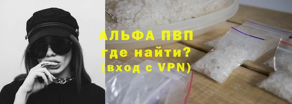 спиды Алексин