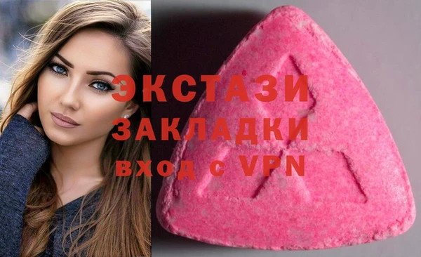 спиды Алексин