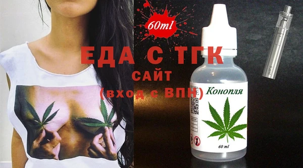 спиды Алексин