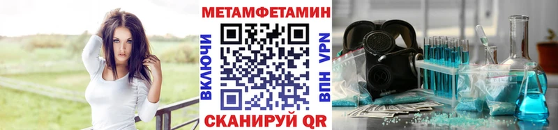 Метамфетамин Декстрометамфетамин 99.9%  где купить наркотик  мориарти какой сайт  Невьянск 
