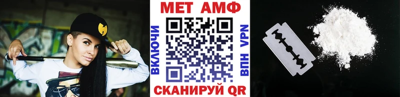 МЕТАМФЕТАМИН Декстрометамфетамин 99.9% Невьянск